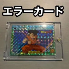 ドラゴンボール　アマダ　いそげ悟空　プリズム　キラ　当時物　トレカのサムネイル