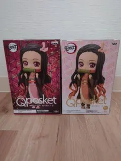 鬼滅の刃　Qposket　セット