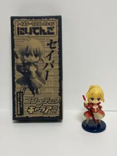 トイズワークスコレクション にいてんご セイバー フィギュア