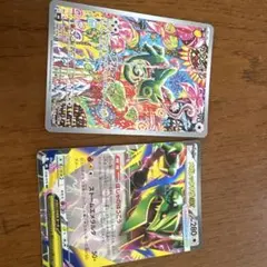 ポケモンカード メガレックウザex SR RR カクレオン AR 3枚 - メルカリ