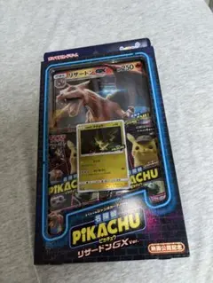 【未開封】名探偵ピカチュウ リザードンgx ver. 映画公開記念