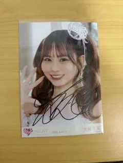 イコラブ =LOVE 大場花菜 直筆サイン入り生写真 お姫様の作り方 チュウ