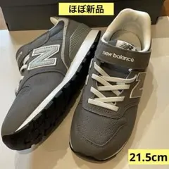 ほぼ新品　New Balance 996 キッズスニーカー グレー　21.5cm