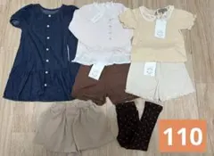 【新品・美品】女の子 夏秋まとめ売り 7点セット 110cm シーズンリーズン他