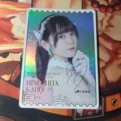 楡井希実 日野下花帆 PE+ - メルカリ