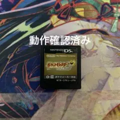 ポケットモンスター ハートゴールド