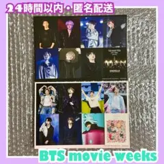 BTS movie weeks ムビチケ購入特典 オリジナルステッカーシート