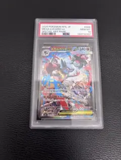 2026年最新】メガルカリオex psa10の人気アイテム - メルカリ