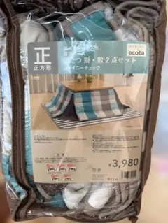 CAINZ ecota こたつ掛・敷2点セット 正方形 シャイニーチェック