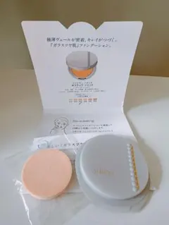 ALBION ファンデーション サンプル　 標準色030