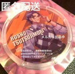 ヒプマイ　ラウワンコラボ第一弾　躑躅森盧笙　アクリルコースター①