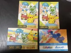 ポケモン ポケセン 非売品 ステッカー セット