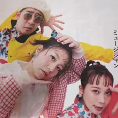 【希少!?】【即日匿名発送】seven oops 掲載　地元情報誌