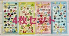 たまごっち　ボンボンドロップシール風 3Dステッカー 4枚セット