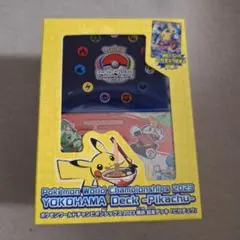 新品未開封　ポケモンWCS2023横浜 記念デッキ　ワンオーナー品