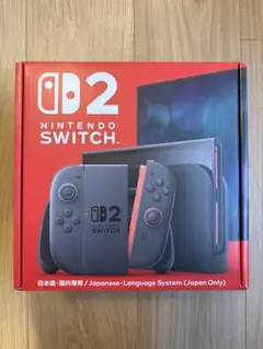 【新品・未開封】Nintendo Switch2 日本国内専用モデル｜抽選当選品