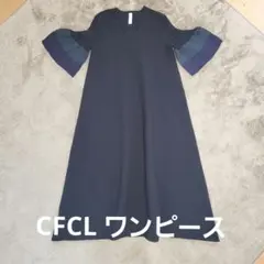 CFCL ロングニットワンピース ネイビーのサムネイル