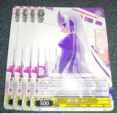 2026年最新】これはゾンビですか ヴァイスシュバルツの人気アイテム