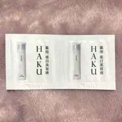 資生堂 SHISEIDO ハク HAKU メラノフォーカスlV 美白 美容液シミのサムネイル