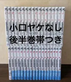 希少　20巻以降帯つき　ちるらん 新撰組鎮魂歌　全36巻 　2枚目参照ヤケなし 希少 20巻以降帯つき ちるらん 新撰組鎮魂歌 全36巻 2枚目参照ヤケなし