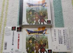 ドラゴンクエストⅦ エデンの戦士たち