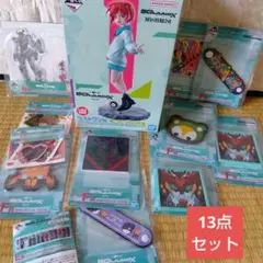 GQJUUWX MASTERLSE vol.2 ラストワン賞＆B賞13点セット