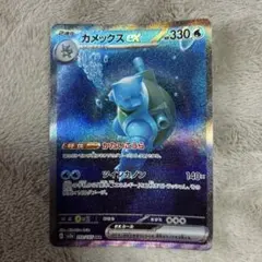 Item thumbnail for item 7e3f445b-1b5f-4501-b00b-fe2c69a1378b