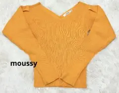 moussy バルーン袖 リブニット オレンジ Vネック トップス マウジー