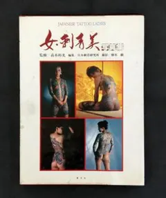 Item thumbnail for item bf1ac534-2ce2-4c08-abba-8e66ffd64e30