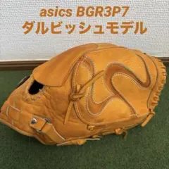 2026年最新】アシックス グローブ ダルビッシュの人気アイテム - メルカリ
