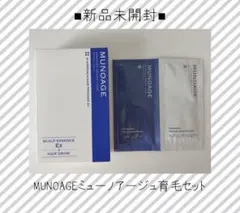 MIKIMOTO ミキモト アドバンスドマスク シートマスク 7枚入 新品未使用