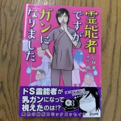 Item thumbnail for item 3b8774d6-6bf6-4782-9762-356b5d397432