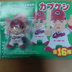 2026年版 カプケシ 大瀬良選手 14