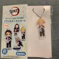 鬼滅の刃 アクリルキーホルダー ローソン限定 我妻善逸