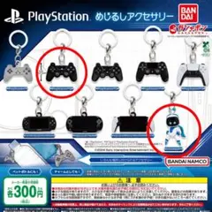 PlayStation めじるしアクセサリー プレステ2・ASTROBOTセット