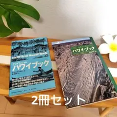 えん様 リクエスト 4点 まとめ商品