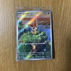 最安値ビクティニ　プロモ