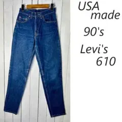 90s USA製 Levis 610 デニムパンツ 27 オールド ブルーデニム