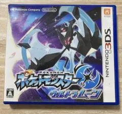 3DS ポケットモンスター ウルトラムーン