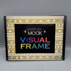2025年最新】キャラクターズムックビジュアルフレームの人気アイテム