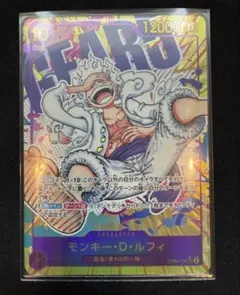 ARS10】ギア5ニカ 新時代の主役 SEC パラレル OP05-119 - メルカリ