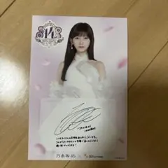 2026年最新】池田瑛紗 サインの人気アイテム - メルカリ