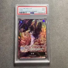 ワンピース　サボ　8パックバトル　プロモ　PSA9 優勝のサムネイル