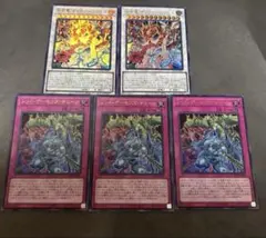 遊戯王 レッドデーモンズ 新規 デッキパーツ ウルトラ ⑥ - メルカリ