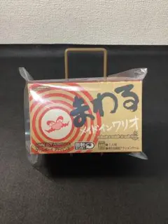 【美品】まわる メイドインワリオ
