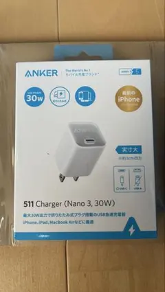 Anker 511 Charger (Nano 3, 30W)