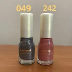 ちふれ　マニキュア　ネイルエナメル　049 242 まとめ売りのサムネイル