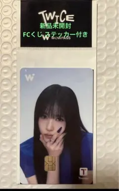 ミナ　ワオパス　TWICE WOWPASS MINA 新品未開封　ステッカー付