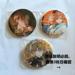 プロセカ 東雲彰人 缶バッジ まとめ