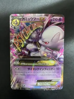 2026年最新】ポケモンカード MミュウツーEXの人気アイテム - メルカリ